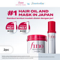 [Special Bundle] Fino Premium Touch Hair Mask 230ml + Hair Oil 70ml