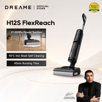 Dreame H12s FlexReach Wet & Dry Cordless Vacuum Cleaner | 100% Tangle Free | 90°C Hot Water Wash