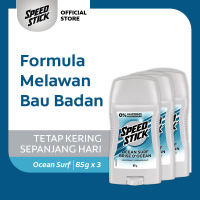 Men Speed Stick Ocean Surf Deodorant Anti-Perspirant/Deodoran Pria 85g Single Twinpack Triple Pack Multipack All Pack