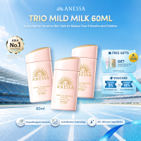 Anessa - Perfect UV Sunscreen Mild Milk 60ml SPF 50 PA++++ - Sunscreen/ Sunblock / Tabir Surya untuk Kulit Normal dan Sensitive Cocok Untuk Bayi