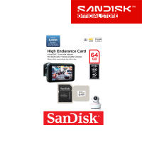 SANDISK High Endurance microSDHC / microSDXC 32GB / 64GB / 128GB / 256GB / 512GB up to 100MB/s for CCTV IP Cam