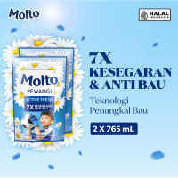 [BELI 2 LEBIH HEMAT] Molto Pewangi Pakaian Active Fresh 7x Kesegaran & Anti Bau 765ml x2