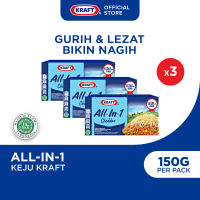 Kraft All-In-1 150g (Paket isi 3) Keju Cheddar Olahan