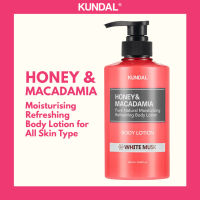 KUNDAL Moisture Body lotion 500ml - Made in Korea