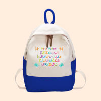 Tas Anak Ngaji Huruf Hijaiyah Ransel Anak SD TK Kantong Backpack Karakter Anak HIJ-01