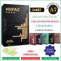 Al-Quran HUFAZ SAKU A7 Jaket Resleting Non Terjemah Mushaf Hafalan Quran Al-Hufaz 1 Bulan Khatam Al-Quran 5 Blok Warna - Cordoba