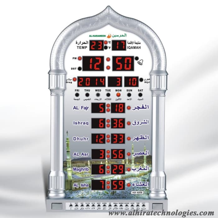 Jam Azan Dinding Digital Sholat Tipe JDM 4008 Al Harameen