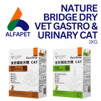 Nature bridge vet gastrointestinal & urinary cat dry 1kg