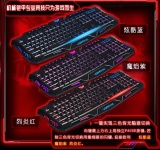 Peledakan Retak Versi Tiga Warna Lampu Latar Game Keyboard Kabel Komputer Aksesoris-Intl Januari 2019 - 3 Peledakan Retak Versi Tiga Warna Lampu Latar Game Keyboard Kabel Komputer Aksesoris-Intl - 3
