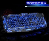 Peledakan Retak Versi Tiga Warna Lampu Latar Game Keyboard Kabel Komputer Aksesoris-Intl Januari 2019 - 2 Peledakan Retak Versi Tiga Warna Lampu Latar Game Keyboard Kabel Komputer Aksesoris-Intl - 2