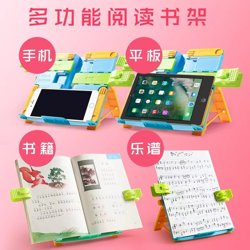 Peyangga Buku Holder HD49 Dudukan 4IN1 Senderan Untuk Belajar HD-49 Grosir