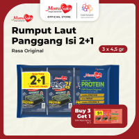 MamaSuka - Rumput Laut Panggang Original Isi 3