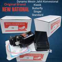 dinamo mesin jahit konvesional model ykk butterfly singer standar - 120wat