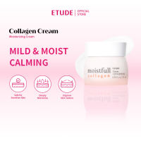 ETUDE Moistfull Cream-Collagen 75ml Cream - Mengencangkan Melembapkan & Membuat Kulit Terasa Kenyal
