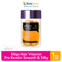 Ellips Hair Vitamin Pro Keratin Smooth & Silky Jar 50 Butir