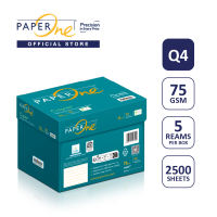 PaperOne Kertas Q4 75gr Copier 1 Box (2500 lembar) Kertas HVS Q4 Kertas Fotocopy