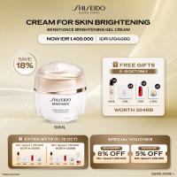 Shiseido New Benefiance Brightening Gel Cream 50ml