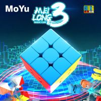 Rubik Moyu Meilong 3X3 MF9332 stickerless