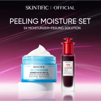 【Skintific Official 】SKINTIFIC - 5X Ceramide Barrier Moisture Gel 30g Moisturizer Day Cream Night Cream Skincare