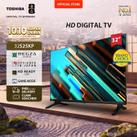 [HD Digital TV] Toshiba TV 32″ HD Digital TV - Dolby Audio Regza Game Mode HDMI USB - 32S25KP