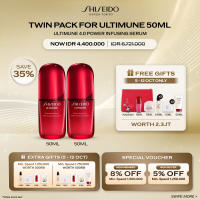 Shiseido New Ultimune 4.0 Power Infusing Serum 50ml