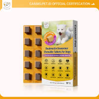 Cassiel Pet Obat Kutu & Cacing Anjing Tablet Kunyah Chewables for Dogs Obat Anti Kutu dan Caplak Scabies dan Demodex untuk Anjing NexGard