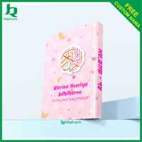 Alquran for kids dengan metode baca mudah bisa pakai nama dilengkapi terjemah perkata tajwid Rasm Utsmani size A5 | Hard Cover custom | Kado al quran