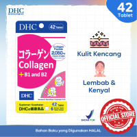 DHC Supplement Collagen / Suplemen Kecantikan Kolagen / Vitamin Kulit