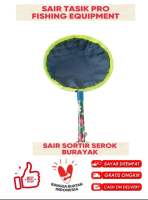 Serok Ikan Sortir Bahan Kain Halus/Seser Larva/Sair KutuSEROK KOI