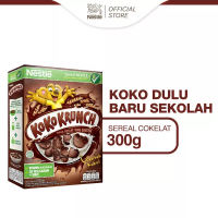 Nestle KOKO KRUNCH Cereal 300g