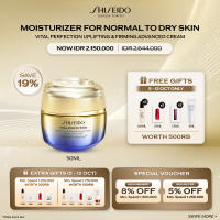 Shiseido Vital Perfection Uplifting and Firming Advanced Cream 50ml