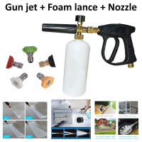 STIK GAGANG TEMBAKAN PISTOL SEMPROTAN TEKANAN TINGGI HIGH PRESSURE WATER TABUNG BOTOL FOAM LANCE FOAMLANCE GUN SPRAYER STIK JET STEAM STIM CLEANER WASHER NOZZLE QUICK RELEASE CONNECTOR ADAPTER DRAT M14 1/4 M22 14MM 22MM CUCI AC MOBIL MOTOR SNOW WASH SALJU