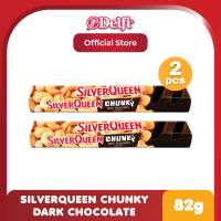 SilverQueen Chunky Bar Cokelat Dark Chocolate 82 g - 2 pcs