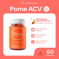 Gummy Pome Dietary Supplement Apple Cider Vinegar Superfood Vegan