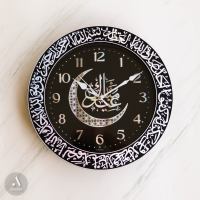 Jam Dinding Kaligrafi Arab Nuansa Islami 25 cm