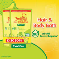 [LEBIH HEMAT 30%] Zwitsal Baby Bath Hair and Body Aloe Vera 2x600ml