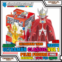 Auldey Utraman Classic Pilih Figure / Secret Star Edition Vol 01 Original / Segel BlindBox Model Kit Action