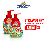 [Paket isi 2] KODOMO Shampoo STRAWBERRY Botol 250ML