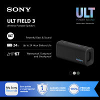 SONY ULT Field 3 Wireless Portable Speaker / SRS-ULT30