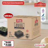 (HALAL) ROASTED SEAWEED KWANGCHEON KIM 100G (1 GIFTBOX ISI 20 PCS) / RUMPUT LAUT PANGGANG / NORI PANGGANG / NORI SNACK