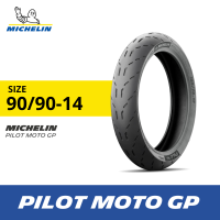 Michelin Ban Motor Matic Mio Vario Beat Pilot Moto GP - ukuran 90-90 R14 Tubeless