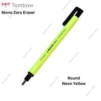 Tombow MONO Zero Eraser Fine Circle 2.3mm