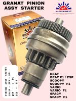 MGK GRANAT ASSY PINION STATER STARTER BEAT VARIO SCOOPY SPACY KODE KVB