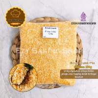 Tepung Roti 250gr [Repack]- Breadcrumb / Tepung Panir / Tepung Panko