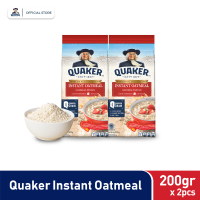 Quaker Instant Oatmeal 200 Gr - Twin Pack