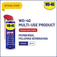 WD-40 Multi-Use Product Smart Straw 220ml