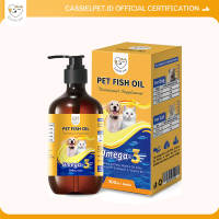 Cassiel Pet Vitamin Minyak Ikan Kucing/Anjing 300ml - Omega3 Salmon Fish Oil untuk Bulu Lebat Nafsu Makan & Imun