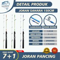 AQUASEA - Joran Pancing SAHARA Model Transparan Joran Pancing Bahan Fiber Solid Cocok buat Udang Super Lentur