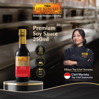 LEE KUM KEE Premium Soy Sauce | Kecap Asin Premium 250ml