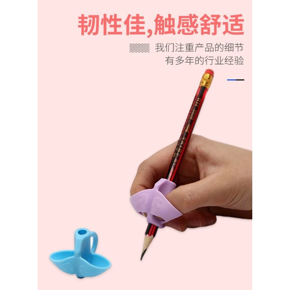 Pencil Holder Pensil Grip Alat Bantu Tulis Anak Model 3 Jari Silikon / Writing Grip Pencil Holder